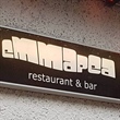 Ristorante Vegano Emma Pea